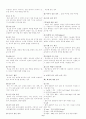 보일러취급 요약 6페이지