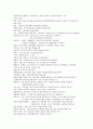 전산응용 토목제도기능사 요약 12페이지