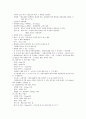 위험물기능사 요약집 26페이지