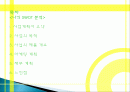 과일 샐러드 카페, 뷔페 창업성공사례, 사업계획서, 성공적인 경영전략 및 마케팅 전략과 성공배경, 운영현황, 조직구성, 시장현황 조사분석 2페이지
