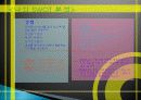 과일 샐러드 카페, 뷔페 창업성공사례, 사업계획서, 성공적인 경영전략 및 마케팅 전략과 성공배경, 운영현황, 조직구성, 시장현황 조사분석 3페이지