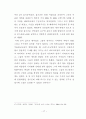 십자군논문 17페이지