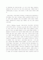[인문과학] 종교개혁 [사범/법학] 19페이지