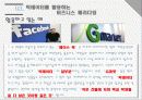 빅데이터 20페이지