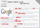 빅데이터 26페이지