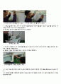 [유체역학실험] 레이놀즈 수 측정 실험, 실험 목적, 방법, 결과, 고찰 7페이지