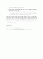(결과) 기계응용실험 내연기관실험 11페이지