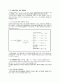 사전보고서(유기안료합성) - 합성에 있어 중요하게 이용되는 다이아조화 반응과 coupling 반응에 대하여 알아본다 5페이지