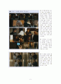 DSM -Ⅳ 기준에 따라서 본, 영화 '레인 오버 미(Reign Over Me)' 에 나타난 외상 후 스트레스장애(Post Traumatic Stress Disorder) 5페이지