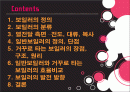 [연소공학] 거꾸로 타는 보일러 설계자료 2페이지