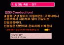 [연소공학] 거꾸로 타는 보일러 설계자료 5페이지