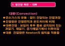 [연소공학] 거꾸로 타는 보일러 설계자료 7페이지