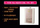 [연소공학] 거꾸로 타는 보일러 설계자료 13페이지