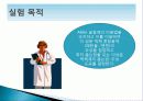 [물리화학실험] 증기 평형 / 함께 끓는 혼합물 3페이지