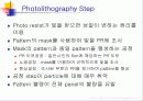 tft-lcd 공정의 작업환경 (Hazard of TFT-LCD Manufacturing Process) 13페이지