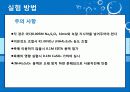 화학공정실험 시계반응  14페이지