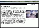 친환경건축 15페이지