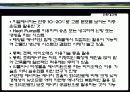 친환경건축 17페이지