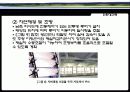 친환경건축 30페이지