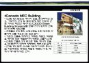 친환경건축 31페이지