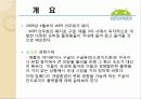 안드로이드 (Android) 3페이지