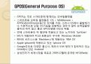 안드로이드 (Android) 8페이지