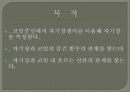 코일 속의 자기장 3페이지