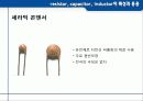 [전자전기공학] 저항 콘덴서 코일 특성 - Resistor, capacitor, Inductor의 특성과 응용 17페이지