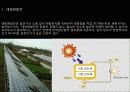 옥스포드 에코 하우스 (The Oxford Eco-House) 5페이지