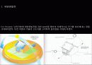 옥스포드 에코 하우스 (The Oxford Eco-House) 6페이지