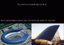 옥스포드 에코 하우스 (The Oxford Eco-House) 16페이지