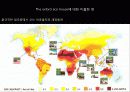 옥스포드 에코 하우스 (The Oxford Eco-House) 18페이지
