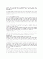 아동복지 서비스 기능에 대한 분류로 카두신(kadushin)의 지지적 서비스, 보충적 서비스, 대리적 서비스의 개념과 특성, 서비스를 제공하는 각 시설 및 기관의 유형(역할과 기능)에 관해 설명. 1페이지