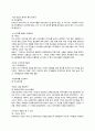 full frontal pr 13페이지
