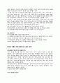 full frontal pr 15페이지