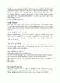 full frontal pr 16페이지
