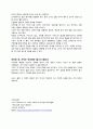 full frontal pr 18페이지