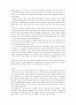 아동복지에 대해 설명하고 이를 위하여 필요한 환경에 대해 가정, 학교, 사회의 울타리에서 살펴보시오. 2페이지