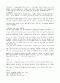 인간행동의 발달이론에 대해 설명하고 주변인물로 접목시켜 본 유아기의 발달과정을 설명하시오 4페이지
