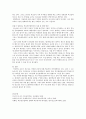 학교문제와 관련하여 학교중도탈락의 요인, 현재 학교중도탈락자를 위한 우리나라의 정책, 본인이 생각하는 학교중도탈락자의 지원 및 예방 방안을 쓰시오. 4페이지