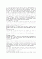 우리나라의 사회복지정책 제도 중 고용보험제도에 대하여 주요내용과 특성을 설명하고 개선방안 등을 기술하시오. 3페이지