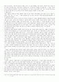 사회복지법의 수직적 체계를 설명하고 그 가운데 자치법규의 문제점을 서술하시오. 4페이지