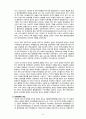 [비교행정론] 선진국과 개발도상국의 행정체제 비교 9페이지