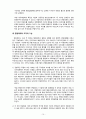 [비교행정론] 선진국과 개발도상국의 행정체제 비교 10페이지