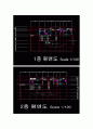 안도 다다오(타다오/安藤忠雄/Ando Tadao) - 이와사주택 7페이지