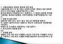 외식산업의 특징, 유래, 분류, 전략, 성장도, 시장전략, 마케팅, 국내 사례, 변화, 특징, 현황, 사례, 관리, 역할, 기법, 시사점, 나의견해, 조사분석 10페이지