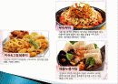피쉬&그릴 성공사례, 성공요인, 성공전략, 시장조사, 마케팅 전략, 변화, 특징, 현황, 사례, 마케팅 관리, 역할, 기법, 시사점, 조사분석 7페이지