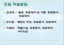 전자회로실험 프로젝트 전자주사위 5페이지