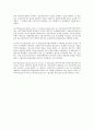 영국과 미국의 해상무역상 본선인도조건 (FOB) 발전상황 비교 3페이지