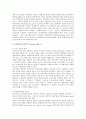 인코텀즈상의 선적지매매조건 11페이지